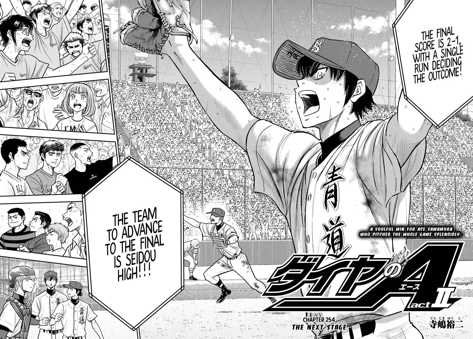 Daiya no A - Act II Chapter 254 2